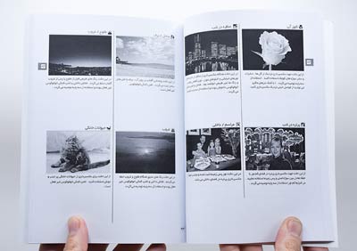کتاب راهنمای فارسی دوربین D7000 نیکون