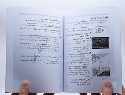 کتاب راهنمای فارسی دوربین EOS ۶D کانن