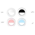 رینگ لایت سلفی مدل RK-14