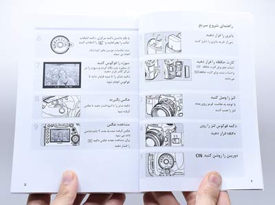 کتاب راهنمای فارسی دوربینCanon EOS ۵D Mark IV کانن