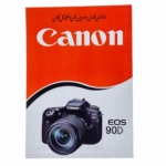 کتاب راهنمای فارسی دوربین Canon EOS 90D کانن