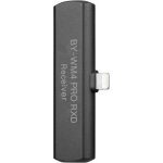 گیرنده میکروفون بویا مدل Boya BY-WM4 PRO RXD