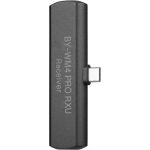 گیرنده میکروفون بویا مدل Boya BY-WM4 PRO RXU