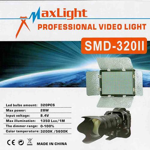 نور ثابت ال ای دی مکس لایت Maxlight SMD-320 II LED VideoLight