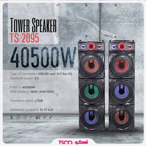 اسپیکر حرفه ای بلوتوثی تسکو مدل TSCO TS 2095 Speaker