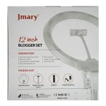 رینگ لایت جیماری Jmary FM-12R Ring Light