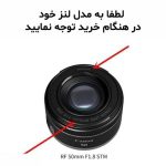 هود لنز کانن Canon RF 50mm f/1.8 STM مدل Canon ES-65B