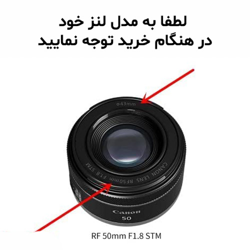 هود لنز کانن Canon RF 50mm f/1.8 STM مدل Canon ES-65B