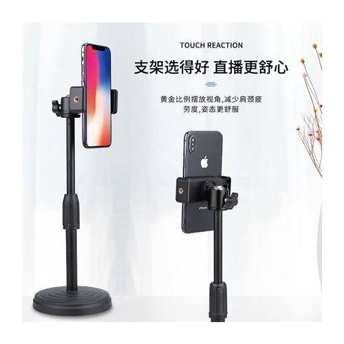 پایه نگهدارنده رومیزی موبایل Desktop Phone Stand VG01
