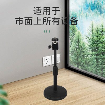 پایه نگهدارنده رومیزی موبایل Desktop Phone Stand VG01