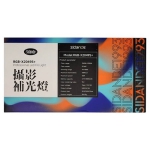 نور ثابت ال ای دی سیداند Sidande RGB-X2049S+