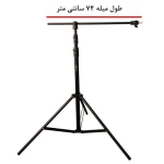 رینگ لایت هیرو همراه پایه Hero FE-480 100W Ring Light