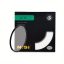 فیلتر لنز عکاسی یووی نیسی Nisi S+ 43mm Ultra Slim Pro UV Filter