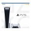 کنسول بازی سونی PlayStation 5 Standard ریجن اروپا 2016A ظرفیت 825 گیگابایت