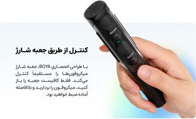 میکروفون یقه ای و دستی بویا Boya Magic-05