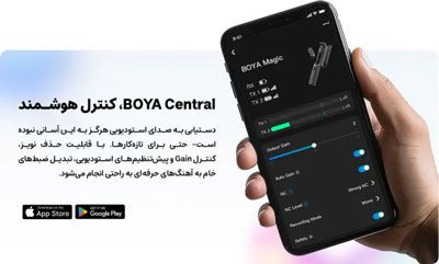 میکروفون یقه ای و دستی بویا Boya Magic-05