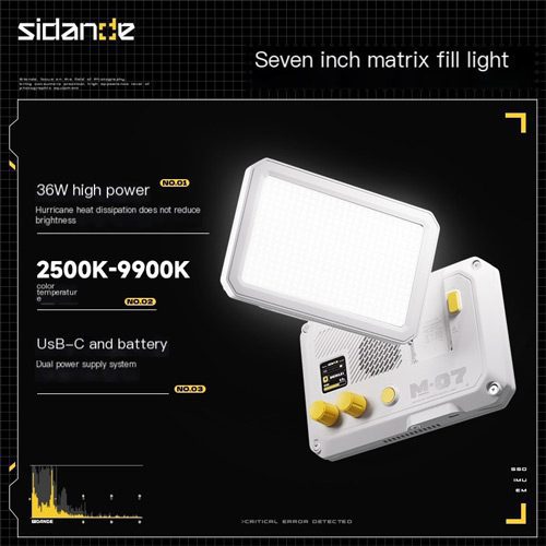 نور ثابت سیداند Sidande Matrix M-07 RGB Light