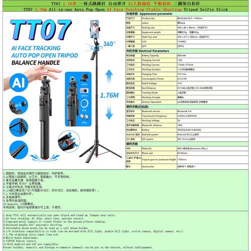 سه پایه موبایل همه کاره آراروکس Ararox TT07 Tripod Selfie Stick