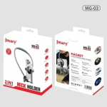هولدر گردنی جیماری Jmary MG03 Neck Holder