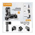 سینه بند موبایل و گوپرو پلوکاما Plokama Chest Mount POV CX-10