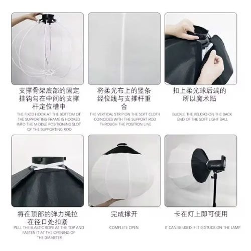 سافت باکس لنترن پلوکاما Plokama Softbox Lantern 65CM